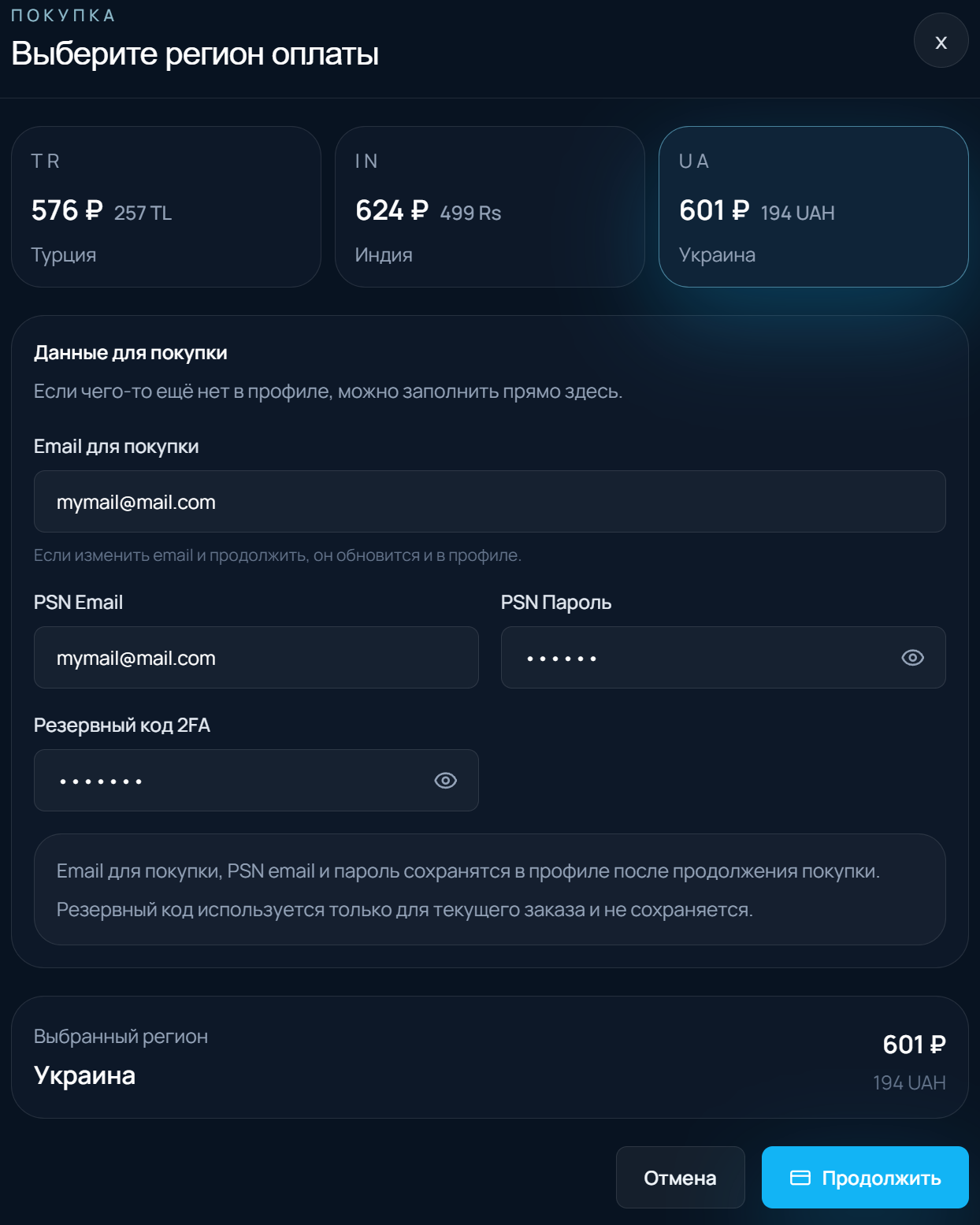 Где купить LEGO Batman Legacy of the Dark Knight на PS5 и Xbox в России, Беларуси, Казахстане. Где купить LEGO Batman Legacy of the Dark Knight на PS5 и Xbox в России, Беларуси, Казахстане.